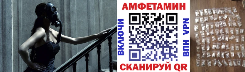АМФ Premium  Купить закладки  Кондрово 