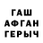 Амфетамин VHQ dashechnaya