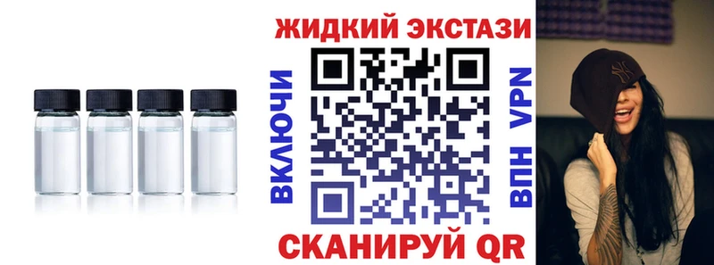 Бутират GHB  Купить  Кондрово 