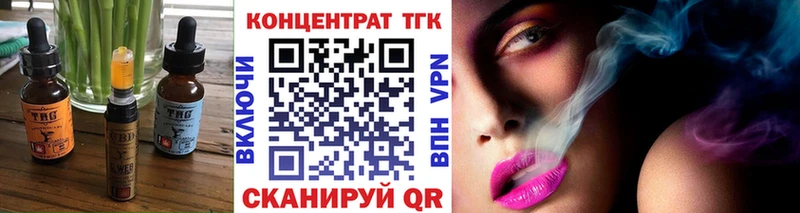 Купить где  Кондрово  Печенье с ТГК конопля 