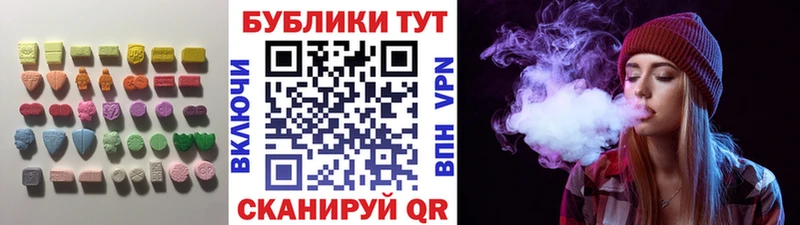 ЭКСТАЗИ 280мг  Купить  Кондрово 
