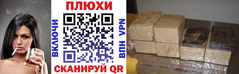 ГАШИШ гашик Кондрово