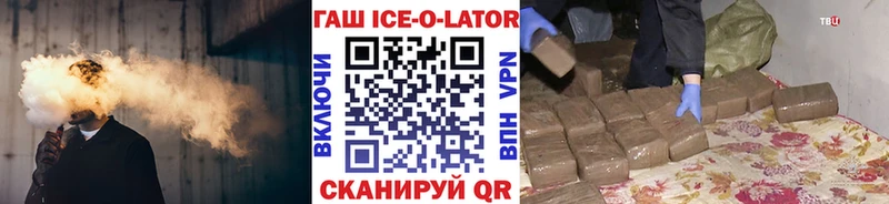 Купить где  Кондрово  Гашиш VHQ 