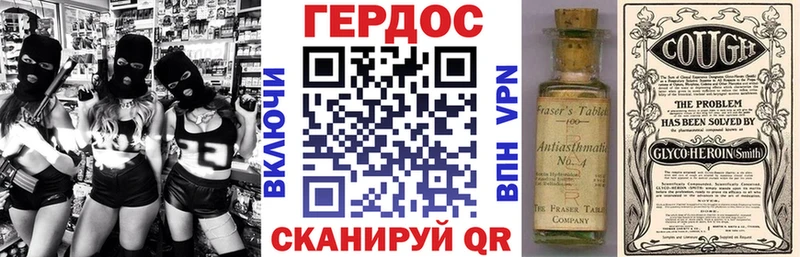 Героин Афган  Купить где  Кондрово 