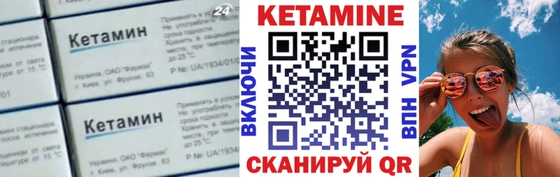 Купить закладки  Кондрово  КЕТАМИН VHQ 