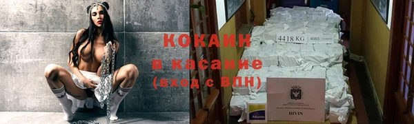 спайс Медногорск