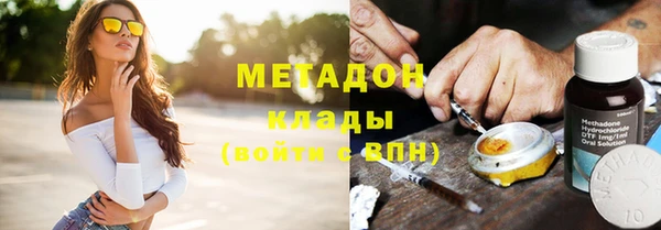 спайс Медногорск