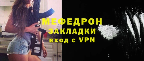 марки lsd Мегион