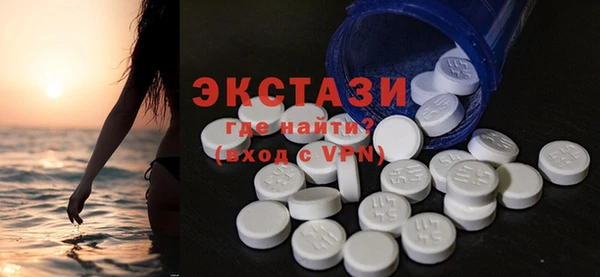 спайс Медногорск