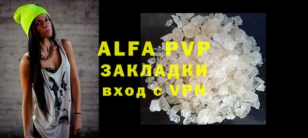 apvp Медвежьегорск
