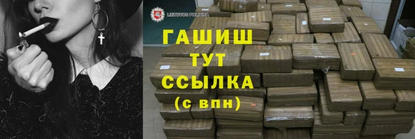 спайс Медногорск