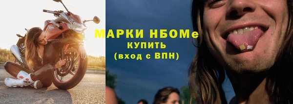 спайс Медногорск