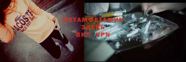 марки lsd Мегион