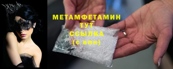 спайс Медногорск