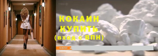 спайс Медногорск