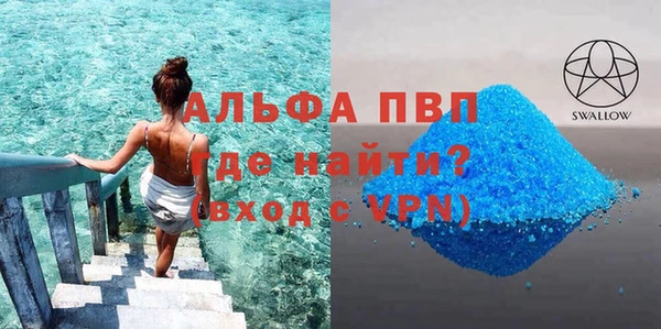 марки lsd Мегион