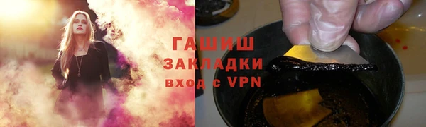 марки lsd Мегион