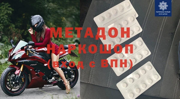 спайс Медногорск