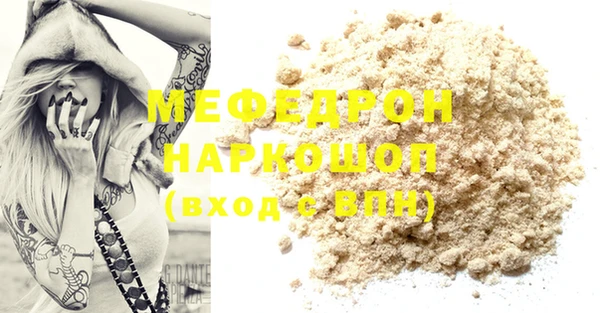 марки lsd Мегион