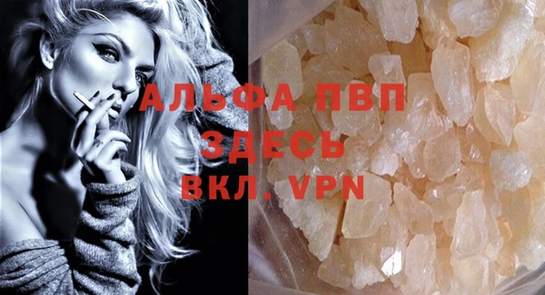 apvp Медвежьегорск