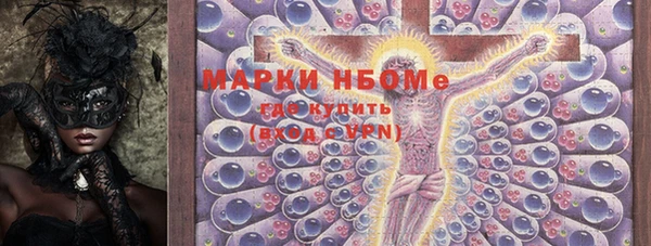 спайс Медногорск