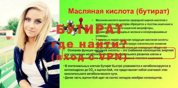 спайс Медногорск
