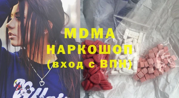 марки lsd Мегион