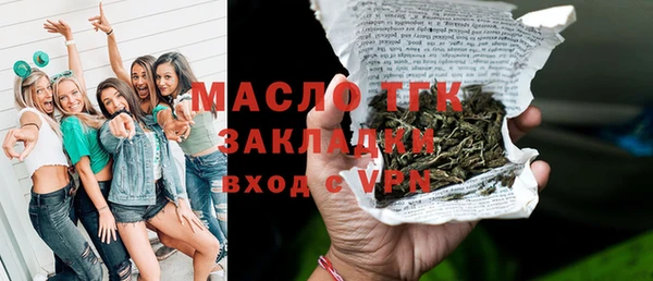 спайс Медногорск