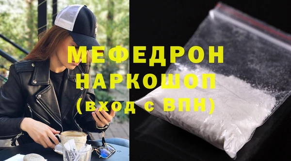 спайс Медногорск