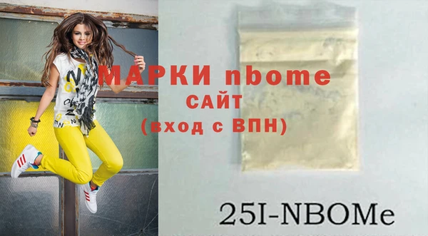 марки lsd Мегион