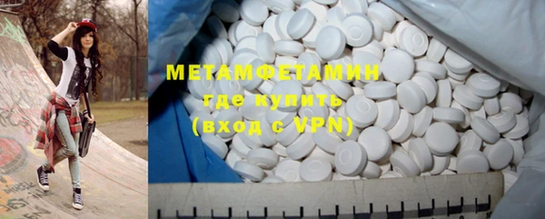 марки lsd Мегион