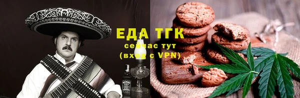 марки lsd Мегион
