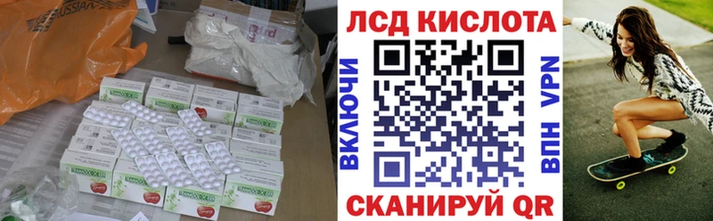 Лсд 25 экстази ecstasy Купить Кондрово