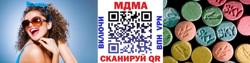Купить где  Кондрово  MDMA crystal 