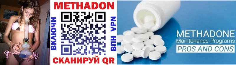 Купить  Кондрово  Метадон VHQ 