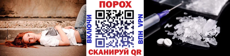 Первитин пудра  Купить где  Кондрово 