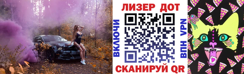 Купить где  Кондрово  Марки 25I-NBOMe 1,5мг 