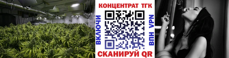 Дистиллят ТГК жижа  Купить закладки  Кондрово 